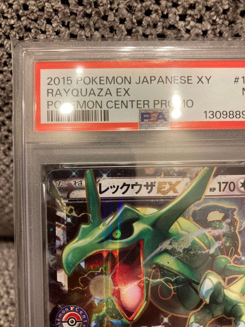 PSA7レックウザ EX プロモ ポケモンセンター XY