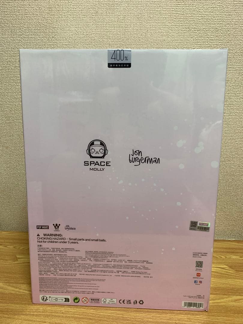 メガコレクション SPACE MOLLY 400% ジョン・バーガーマン