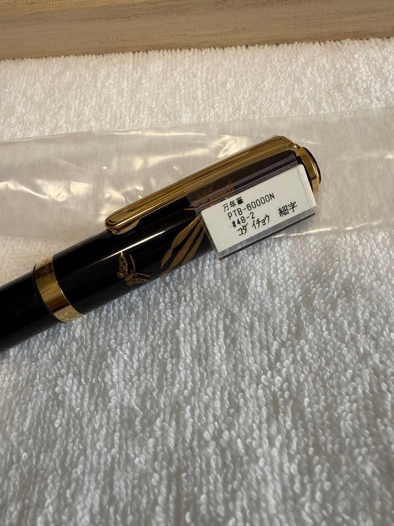 プラチナ万年筆蒔絵、2005年モデル絶版、本金蒔絵-古代鳥