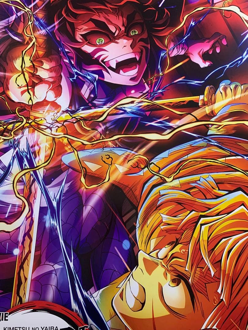 *非売品/新品*鬼滅の刃 無限城編 第一章 猗窩座再来 オリジナル映画ポスター