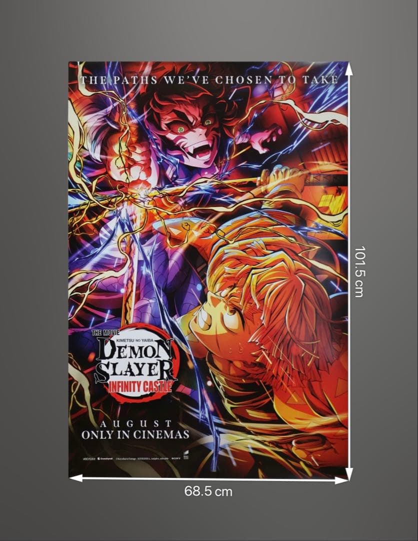 *非売品/新品*鬼滅の刃 無限城編 第一章 猗窩座再来 オリジナル映画ポスター