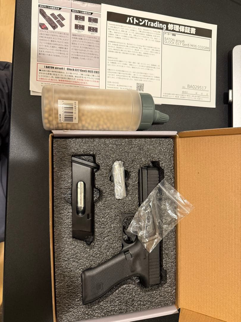 GLOCK 17 エアソフトガン 6mm