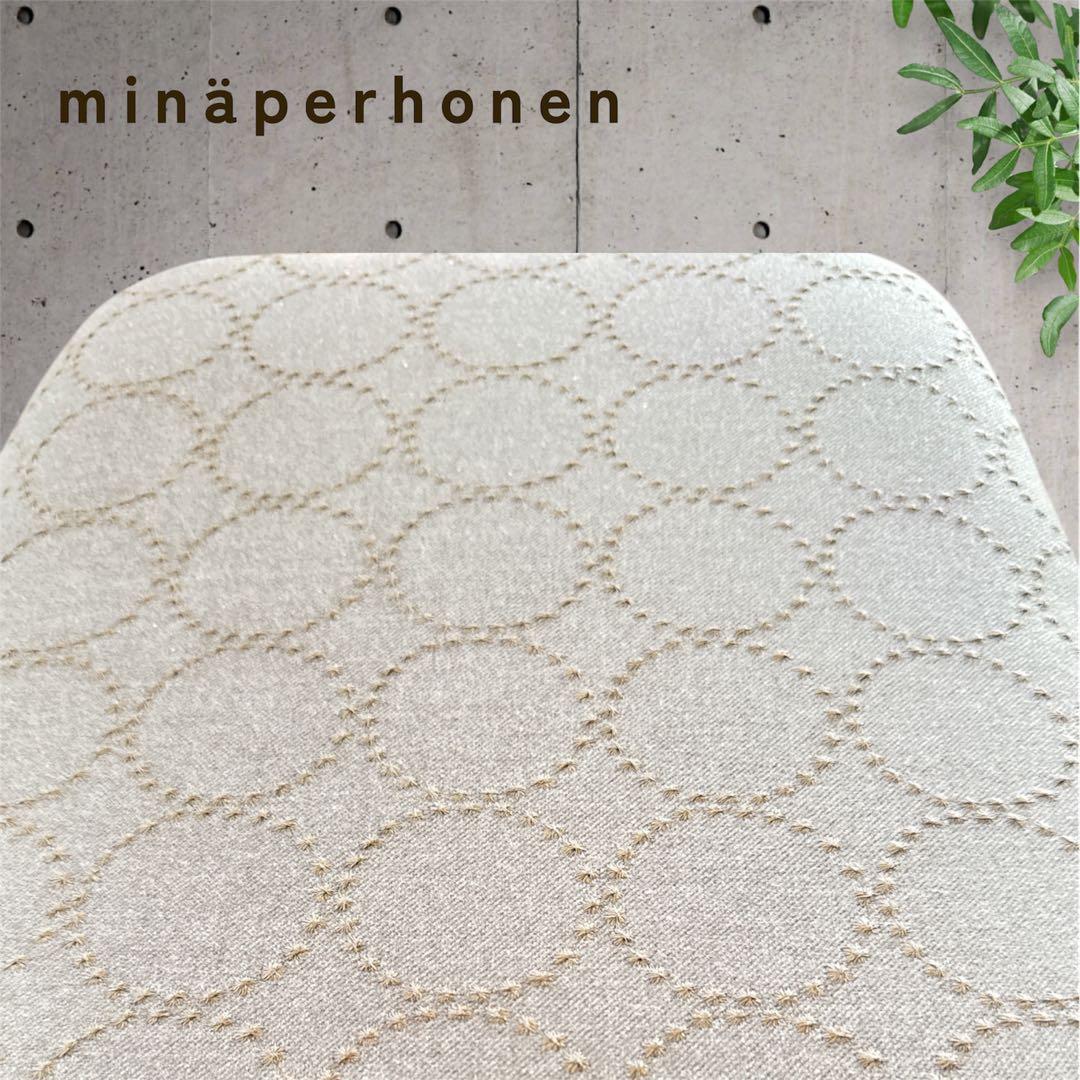 ミナペルホネン使用スツール　オットマン　イス チェア　椅子家具インテリア送料無料