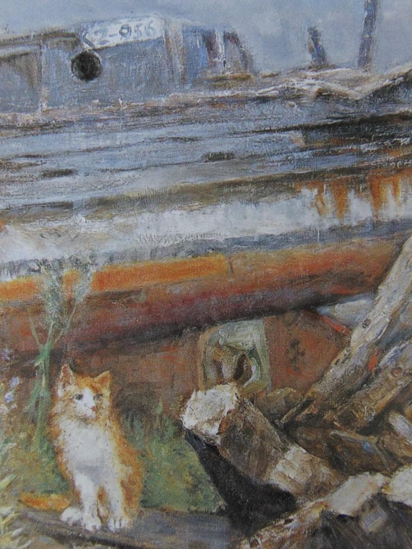 松宮昴、【海辺（廃船）】、希少な額装用画集より、新品額装付、状態良好