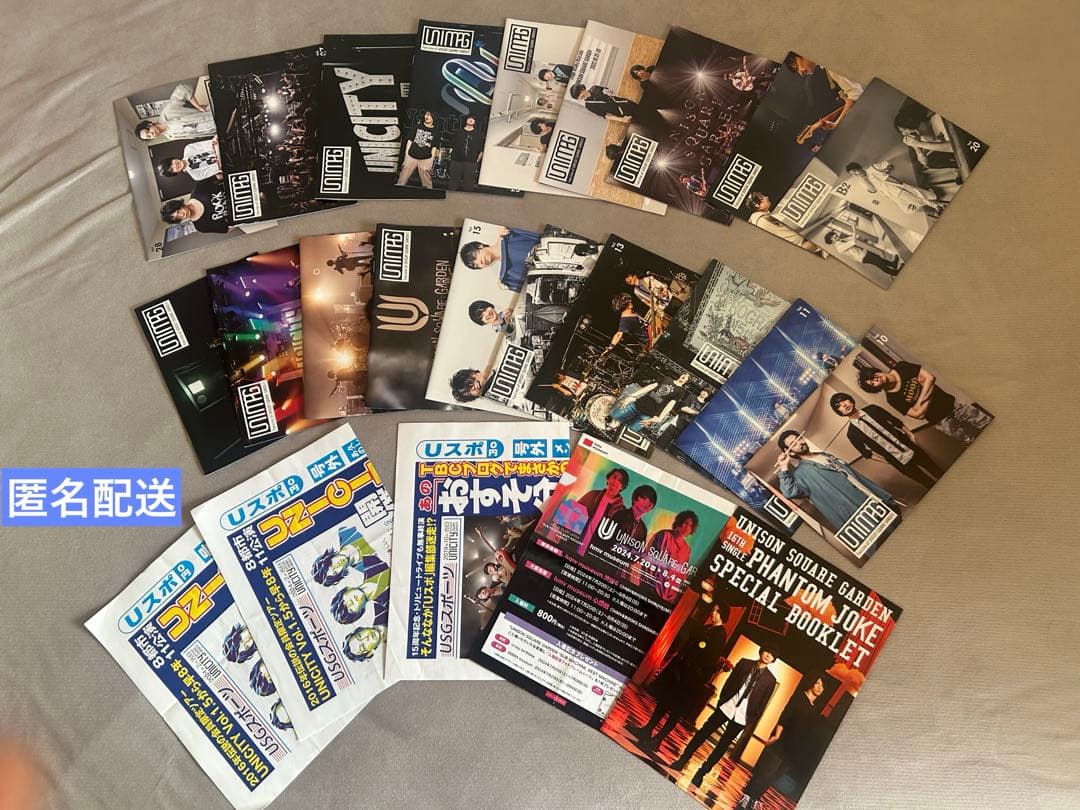 UNISON SQUARE GARDEN ファンクラブ　会報誌10〜28＋おまけ