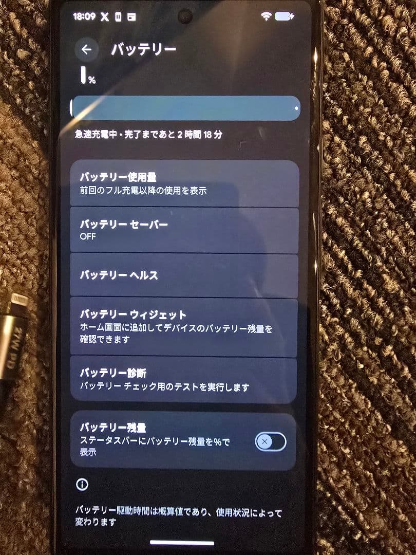 【美品】Google Pixel 6a sage 128gb