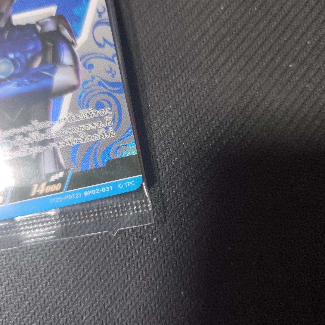 ウルトラマンカードゲーム　ロッソ ブル　TSUTAYA　チームマッチ　プロモ