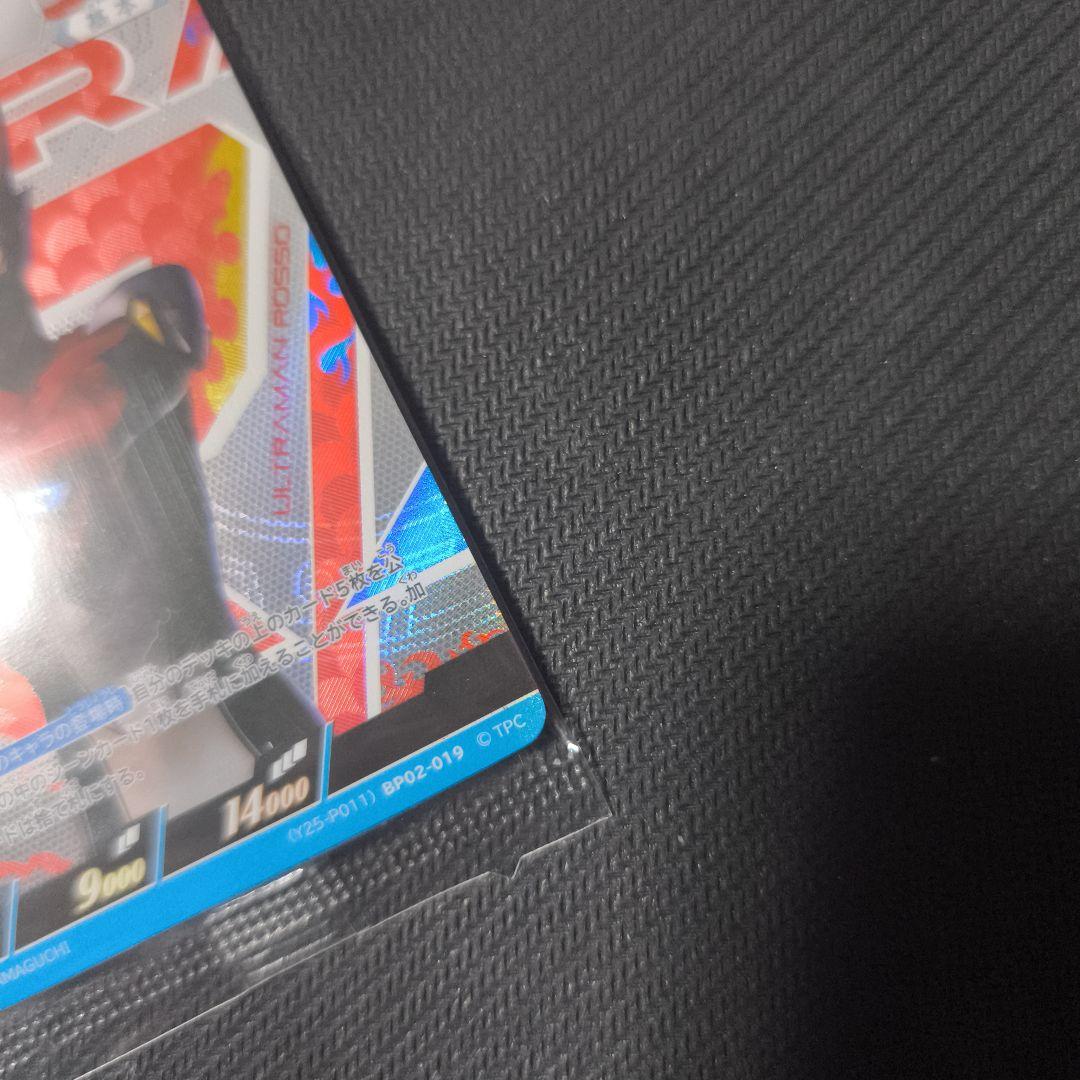 ウルトラマンカードゲーム　ロッソ ブル　TSUTAYA　チームマッチ　プロモ