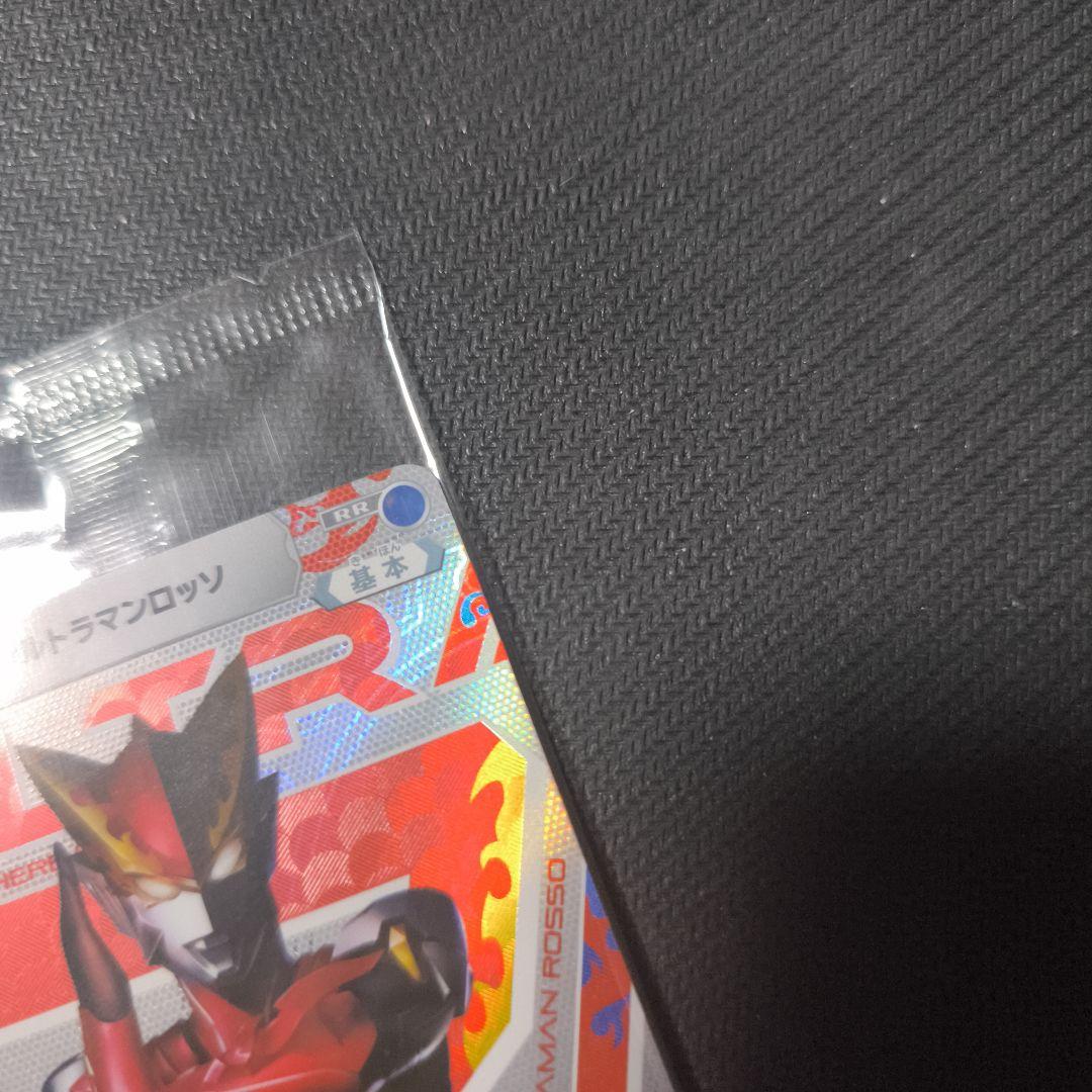 ウルトラマンカードゲーム　ロッソ ブル　TSUTAYA　チームマッチ　プロモ