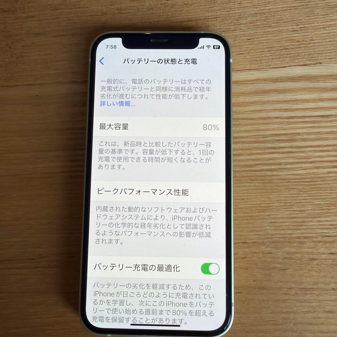 iPhone12ミニ　ホワイト　64GB