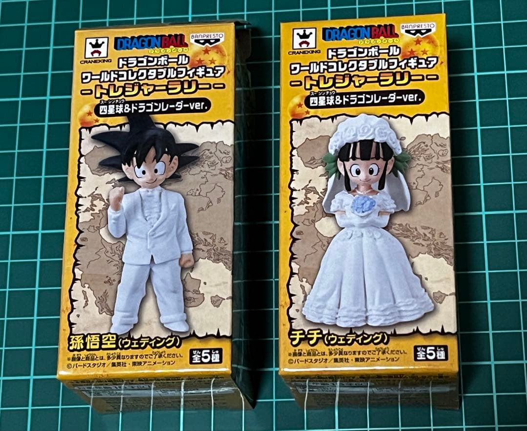 ドラゴンボール ワールドコレクタブルフィギュア ウェディング 2体セット