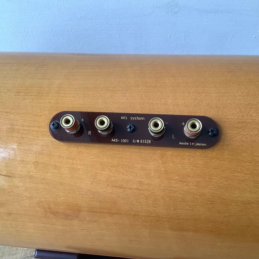 波動スピーカー　MS-1001 エムズシステム　無指向性スピーカー