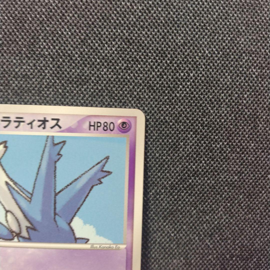 ポケパークのラティオス プレミアム プロモ