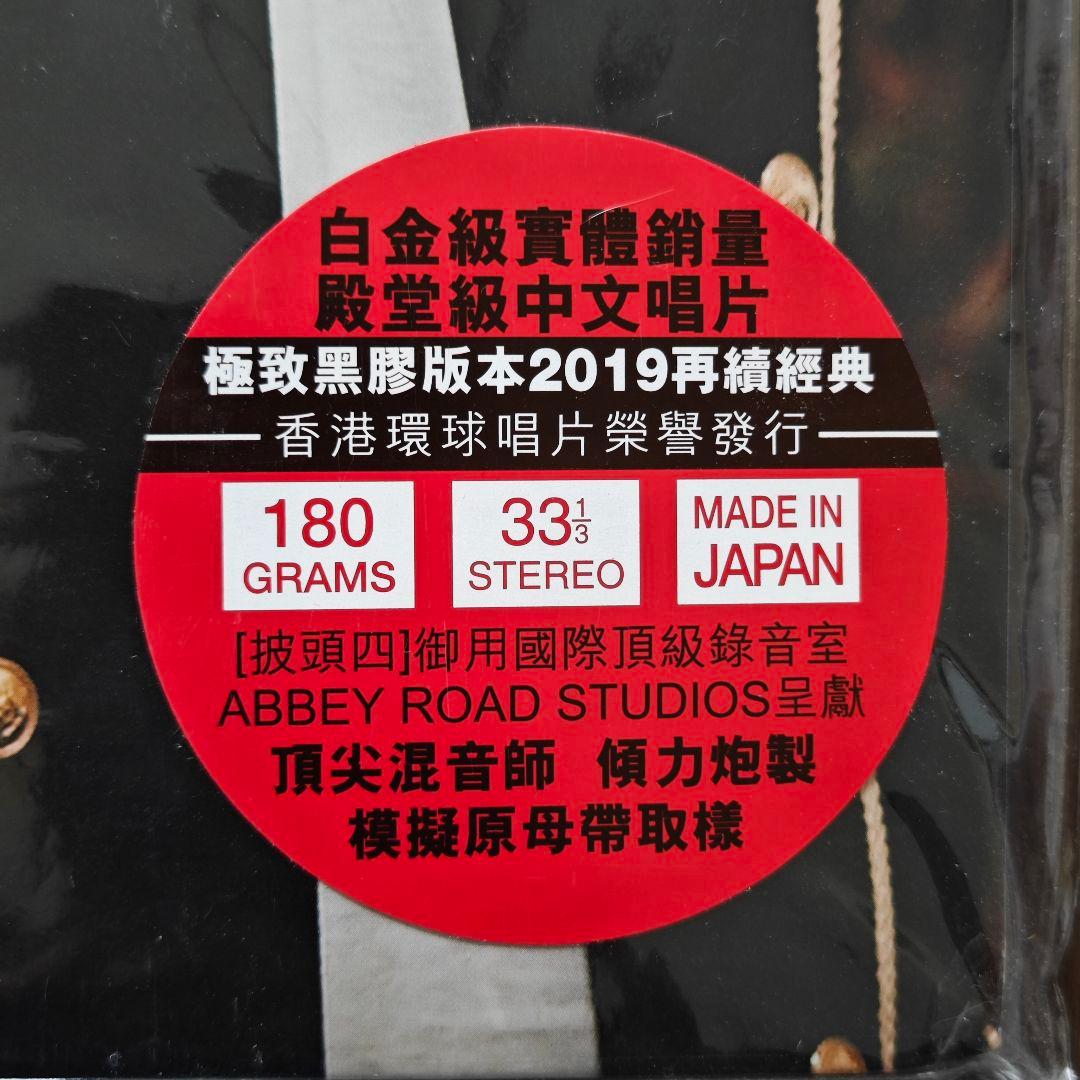 陳奕迅 イーソンチャン What's Going On…? 香港輸入盤