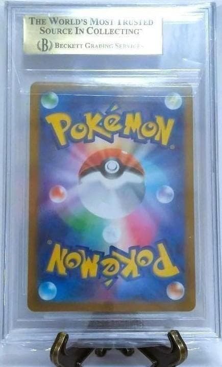 リザードン　BGS9.5＝PSA10　 ポケモン