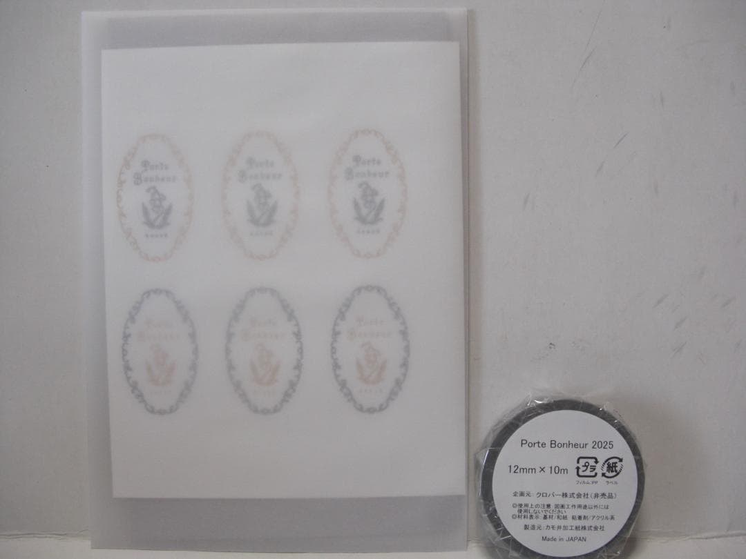 ぬこと小判 未開封新品 クロバー ポルトボヌール すずらん 2点組