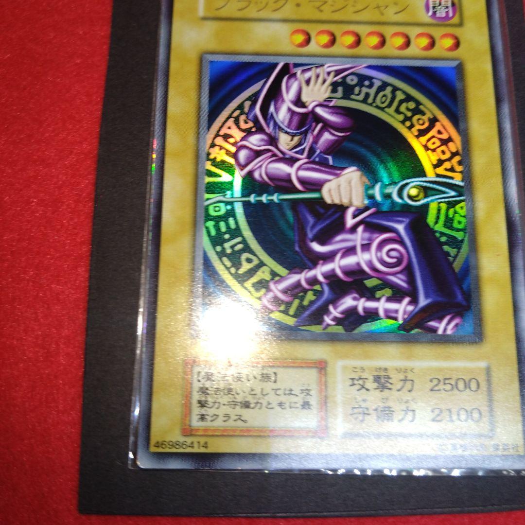 閲覧感謝希少初期遊戯王絶版ブラック・マジシャン 旧ウルトラレア良品プレイ用