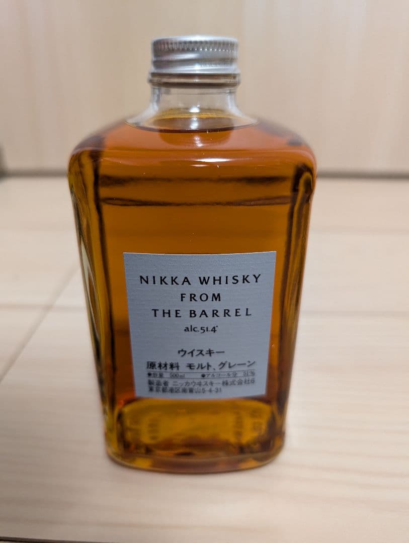 ニッカフロム・ザ・バレル& Raasay ウイスキーセット