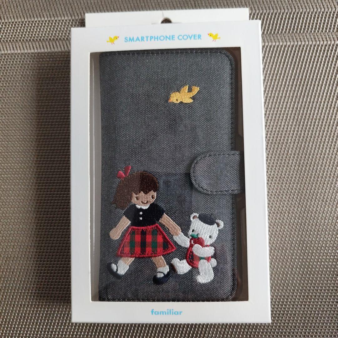「専用」familiar マルチスマートフォンカバー 　新品未使用