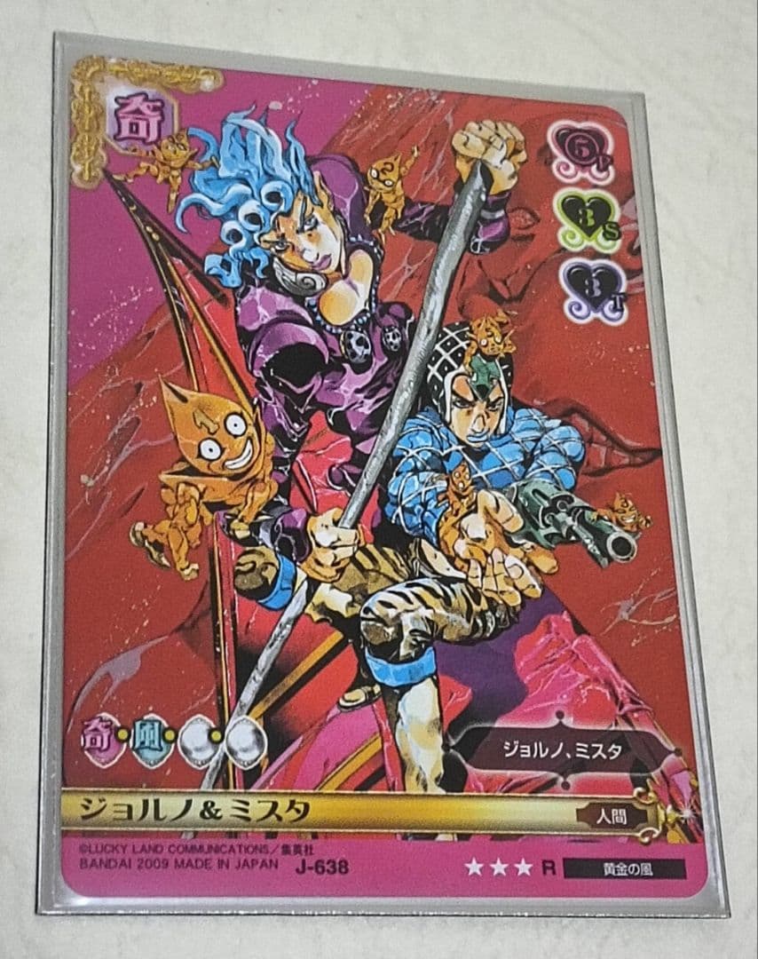 ジョジョ ジョジョの奇妙な冒険 abc ジョルノ&ミスタ 638 R 5部