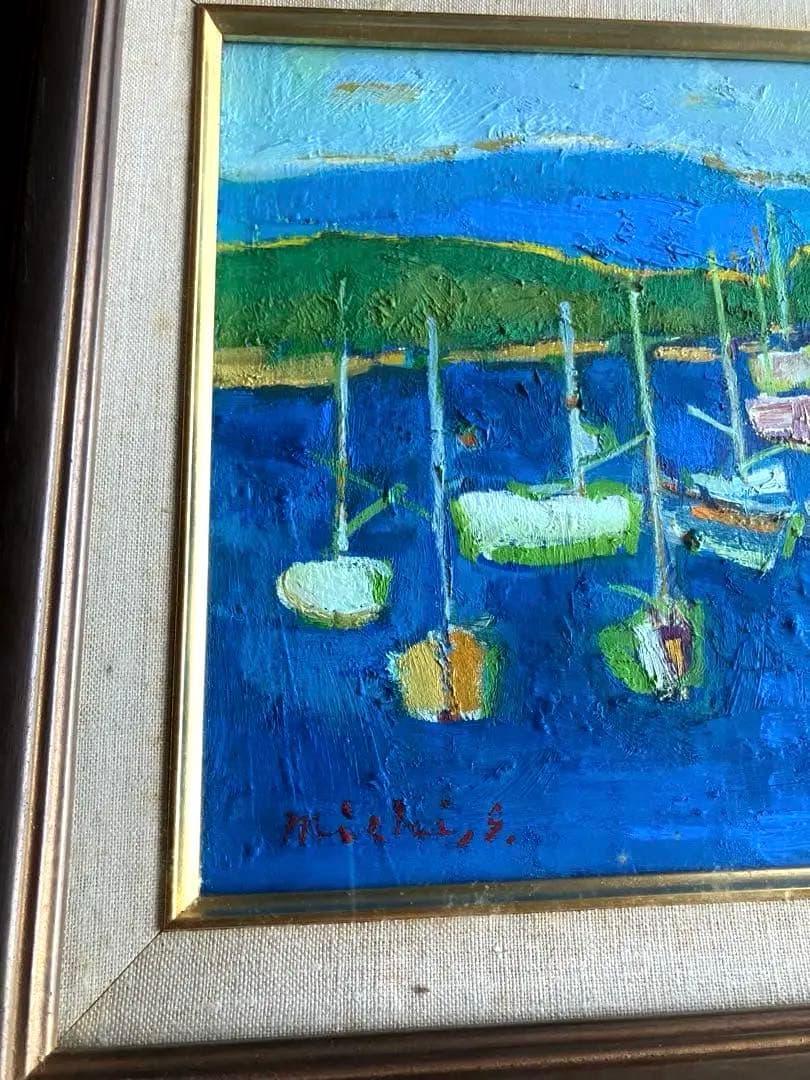 池田道康　滞船　ボート　油彩画　日本画家　油彩　色合い鮮やかな逸品　額付絵画