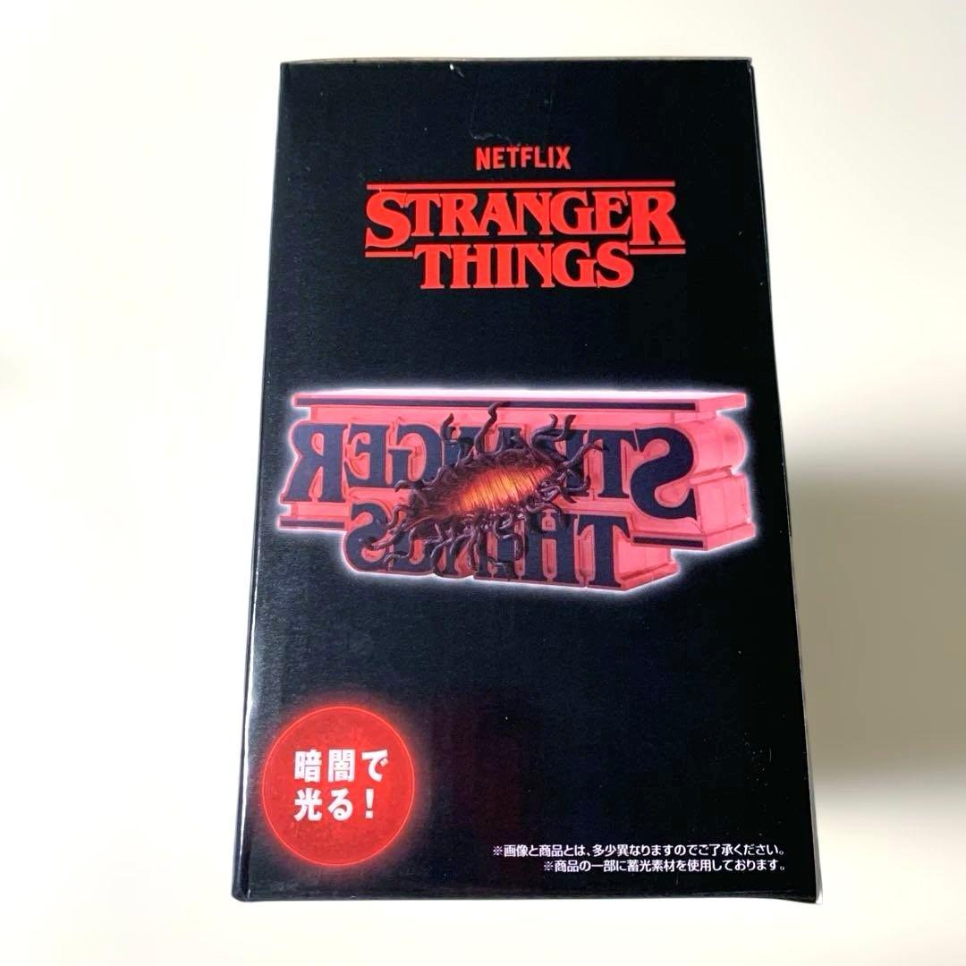 ストレンジャーシングス 一番くじVol.2 ラスワン リバーシブルロゴフィギュア