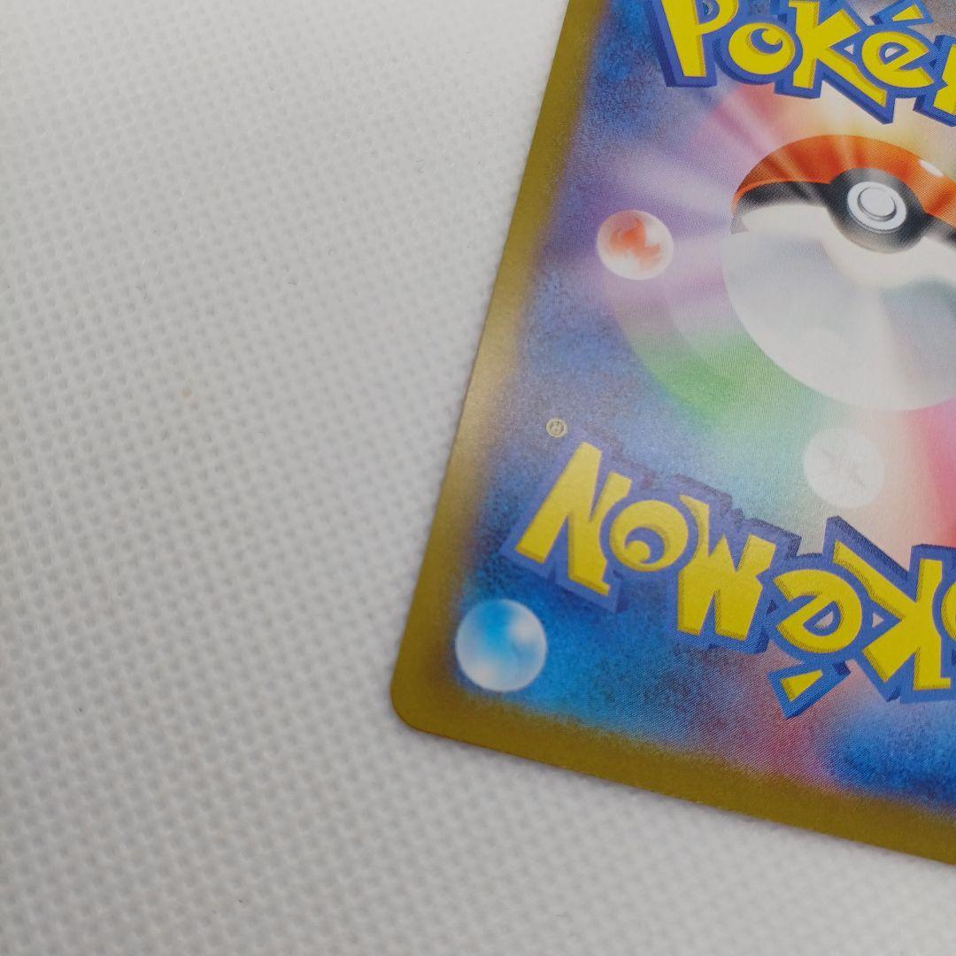 【センタリング良】ブラッキーex SAR テラスタルフェスex