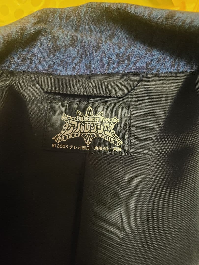 S*A様 爆竜戦隊アバレンジャー 公式ジャケット コスプレ 衣装 制服 ゴジュウ