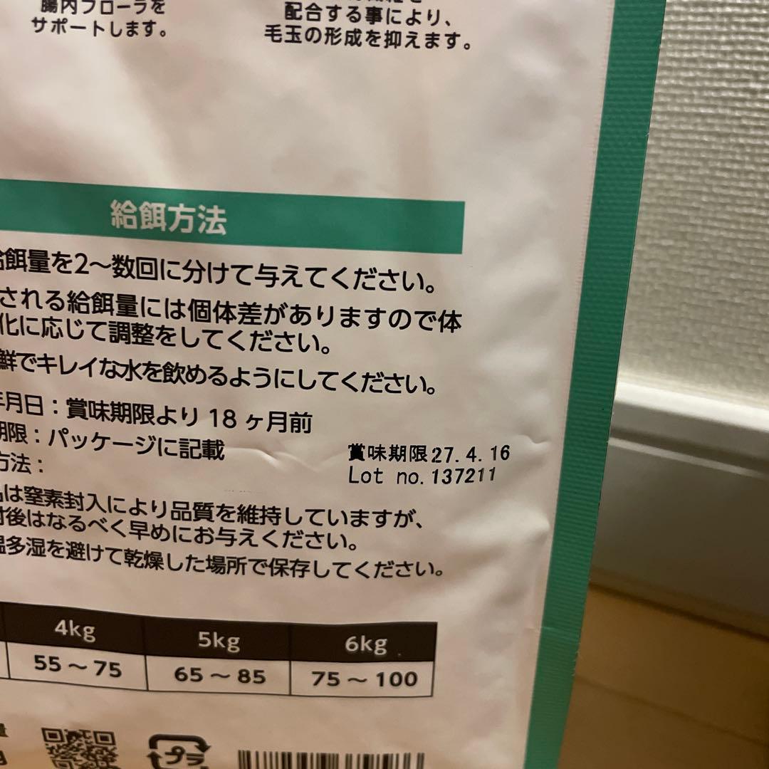 ELMO 成猫用ヘアボールケア 2kg×4袋　8キロ