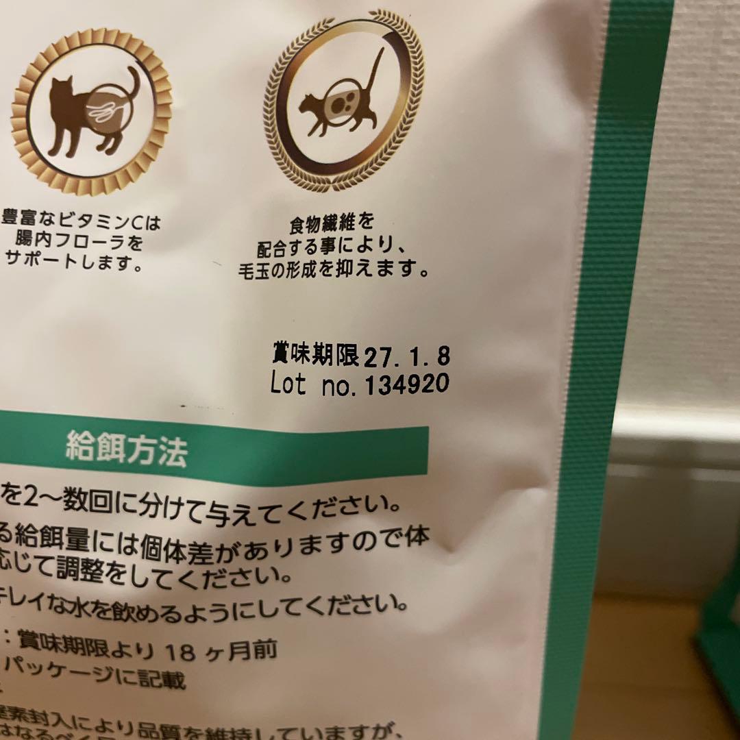 ELMO 成猫用ヘアボールケア 2kg×4袋　8キロ