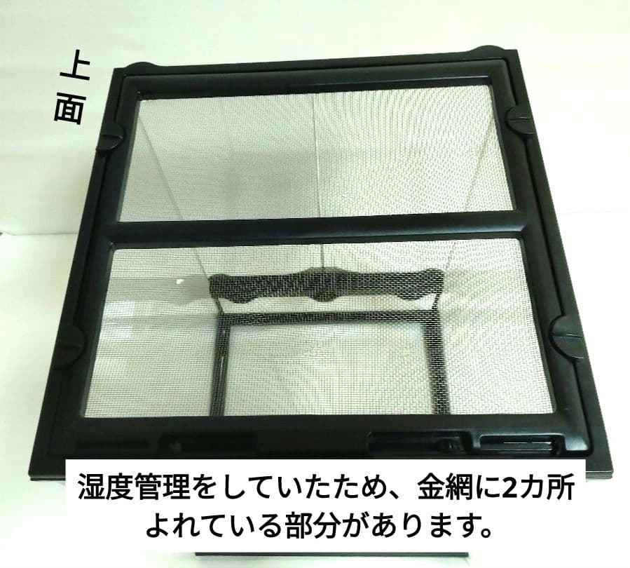 エキゾテラ　爬虫類ケージ　3045サイズ　サーモスタット、コンパクトトップ付