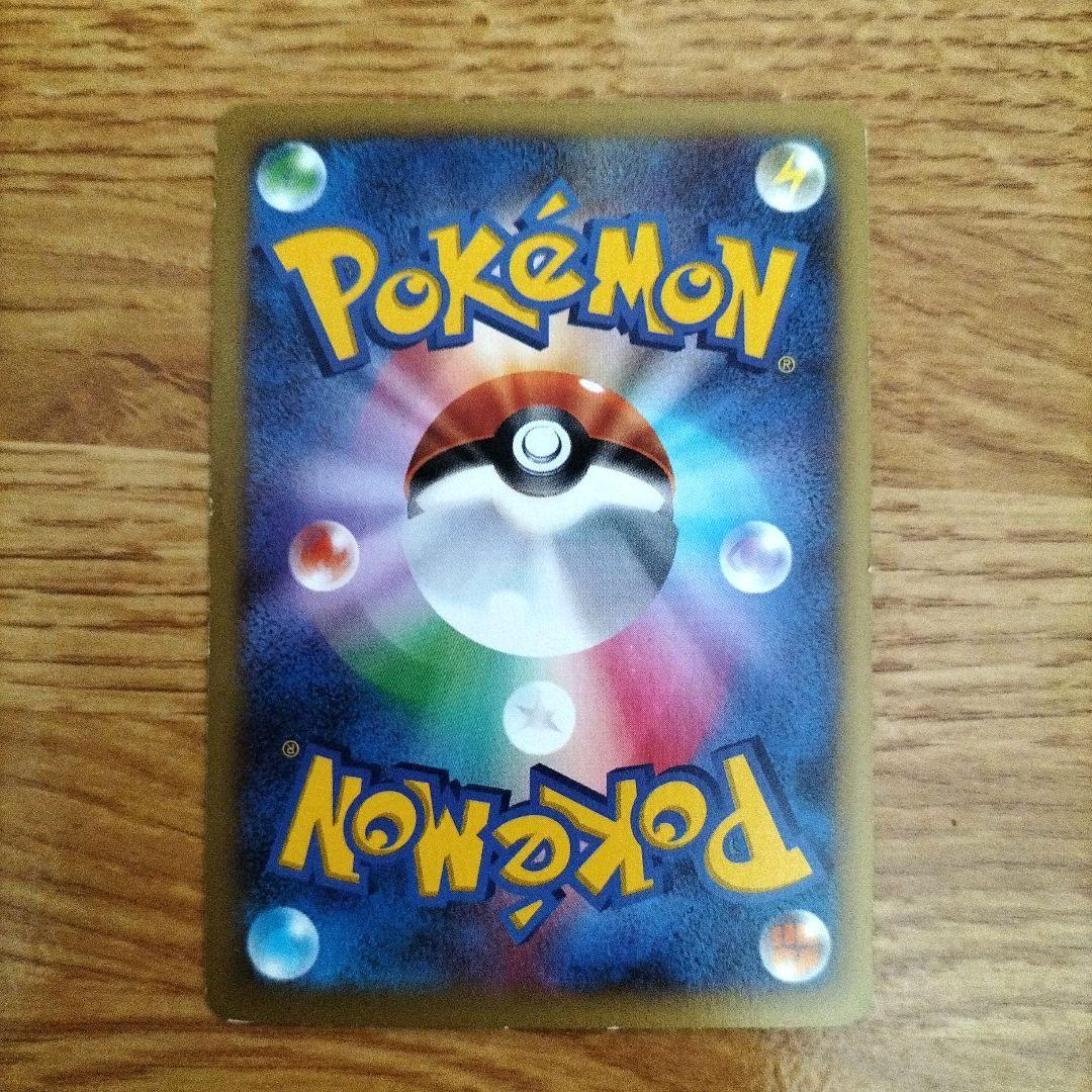 ポケモンカード　MリザードンEX RR　3枚