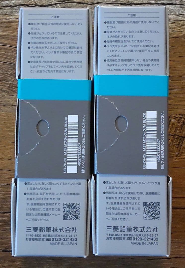 ユニボールゼント uniball ZENTO シグニチャーモデル0.5mmセット