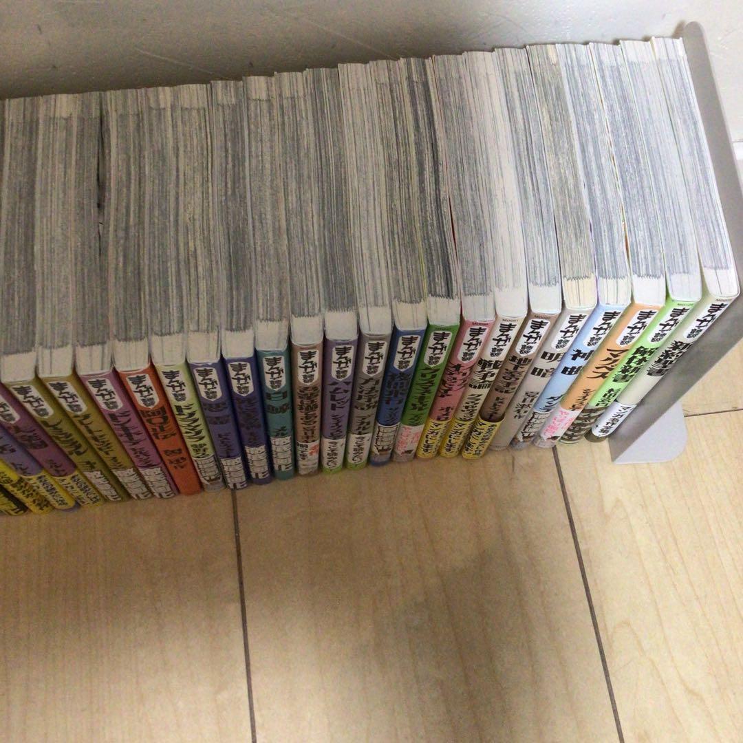 まんがで読破セット　セット売り限定となります　中学受験にも