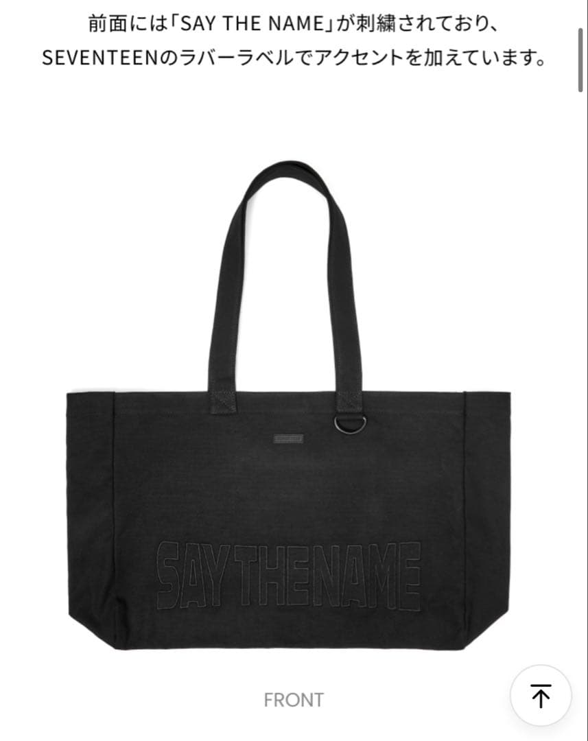 SEVENTEEN セブチ NEW_ ソウルコン ショルダーバッグ