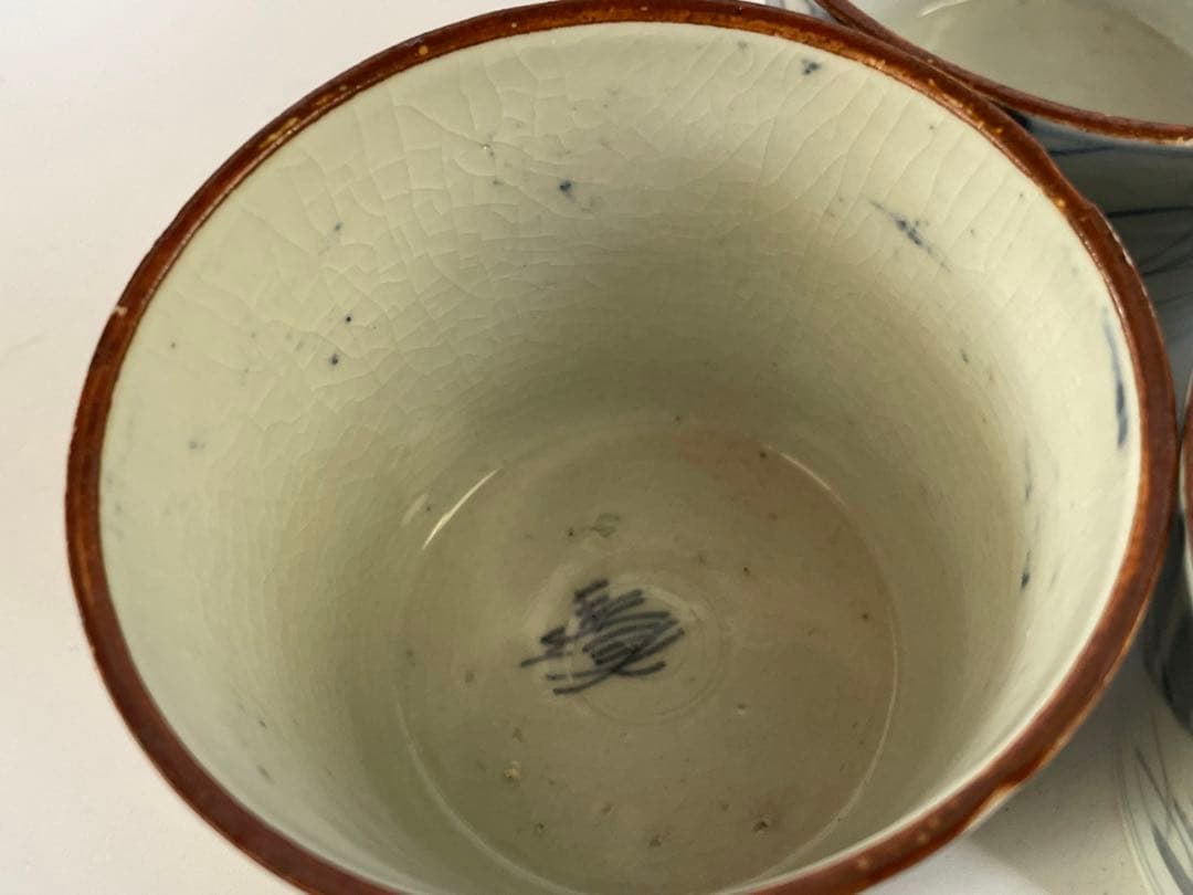 骨董　アンティーク　古伊万里　染付　羊歯文　蕎麦猪口　4点　縁錆　甘手