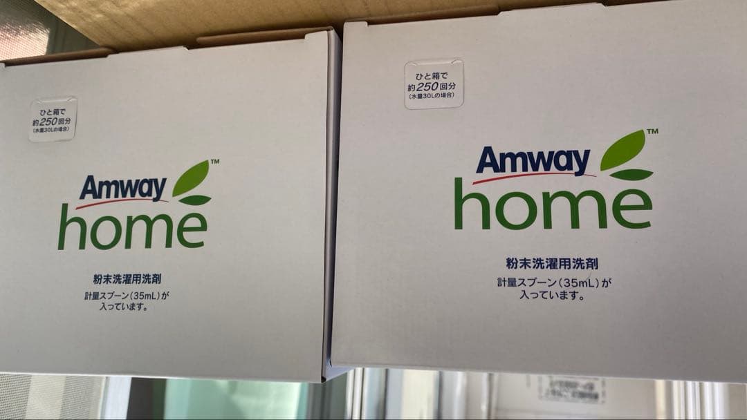 アムウェイ　 SA8 粉末洗剤 3kg x 2個セット