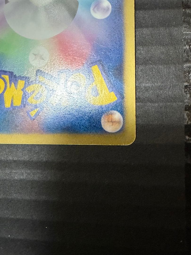 グラードンEX SR BW3