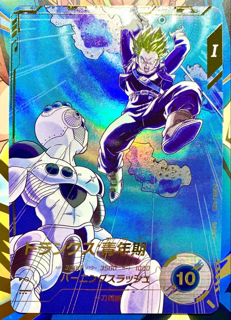 トランクス:青年期　SDV3-029 パラレル