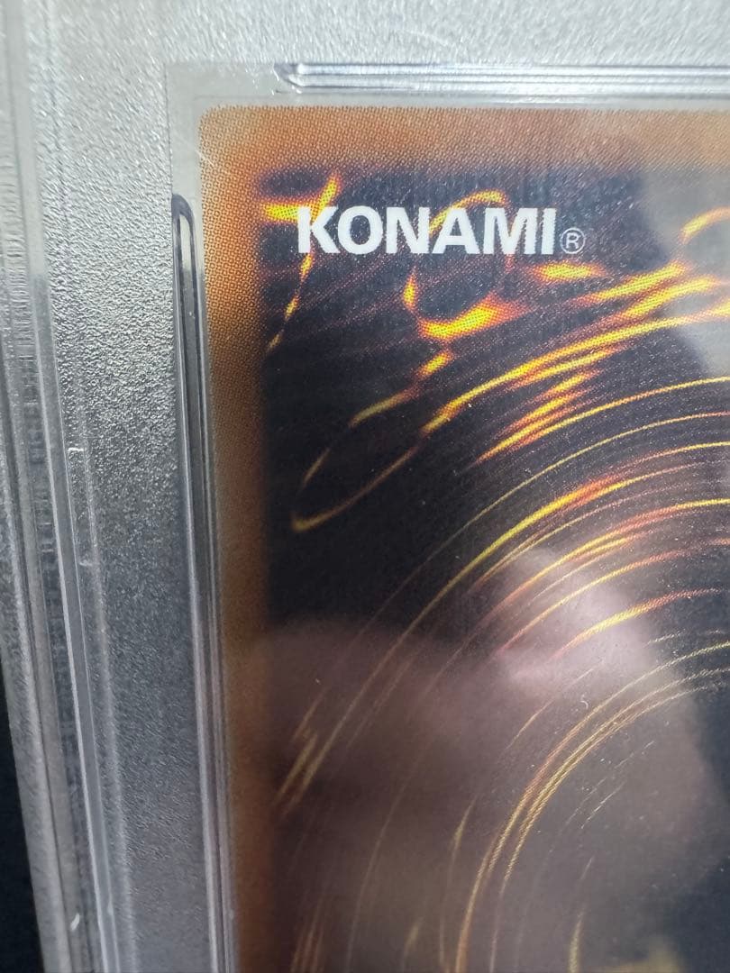 psa10 真紅眼の黒竜 シークレット 15AX 遊戯王