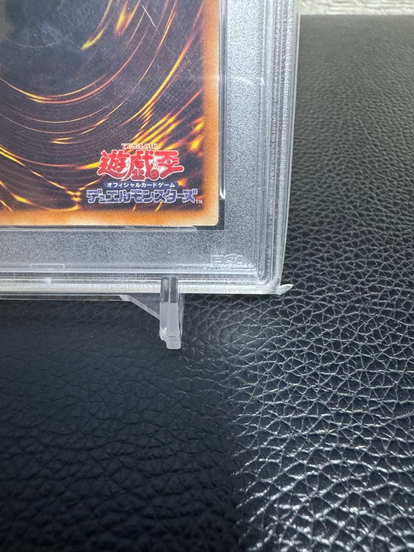 psa10 真紅眼の黒竜 シークレット 15AX 遊戯王