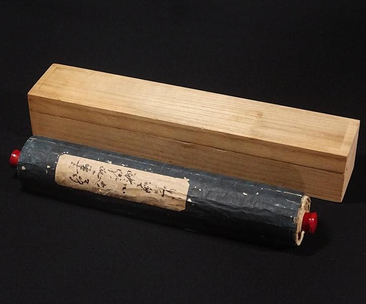 【処分価格】◆徳川斉昭(烈公) 和歌 『斉昭之印』真筆 巻物◆ 検）徳川慶喜