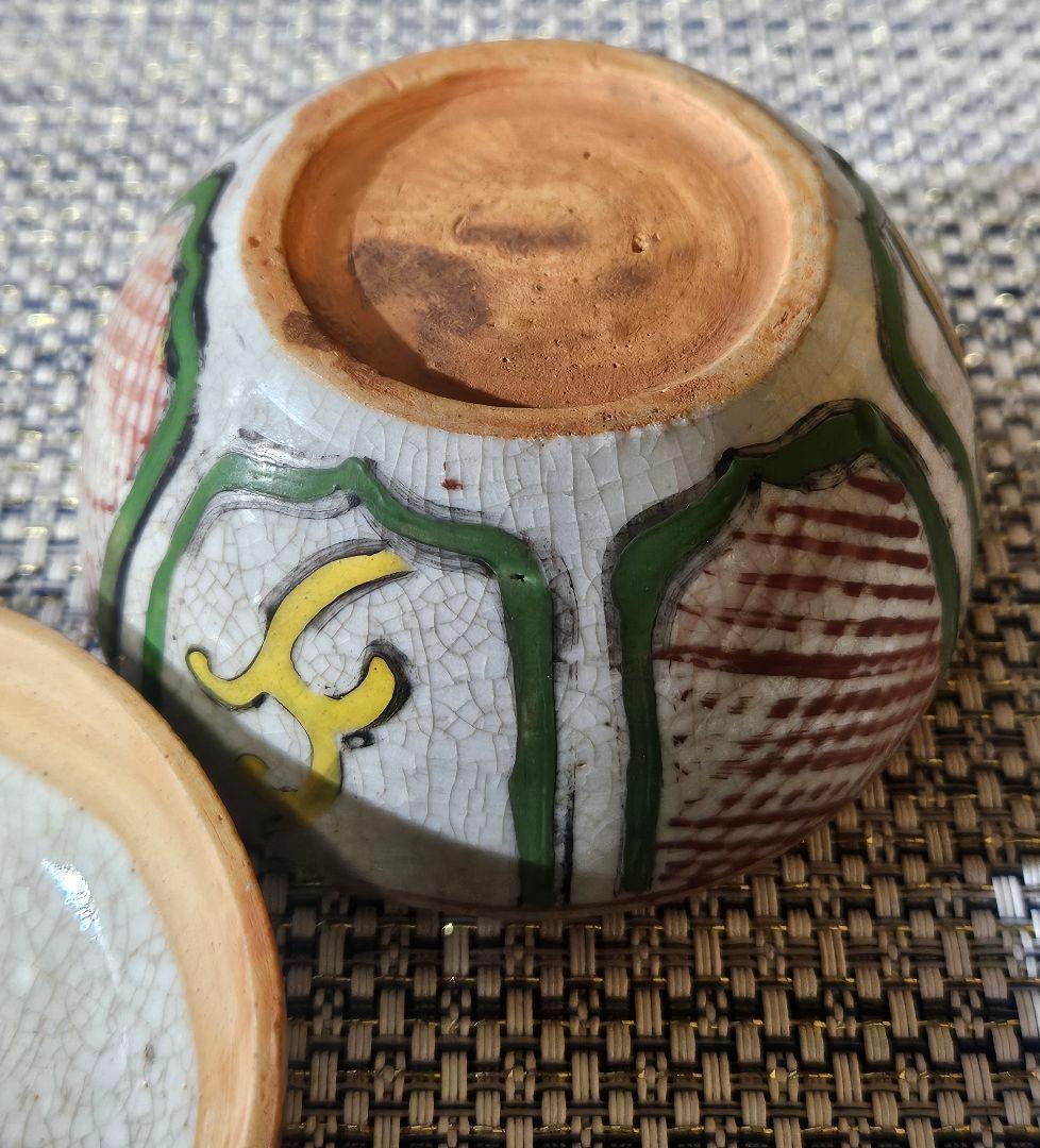 中国古美術　中国古陶磁器　中国南方系　 古安南　色安南　花図　斜線文　香合　合子