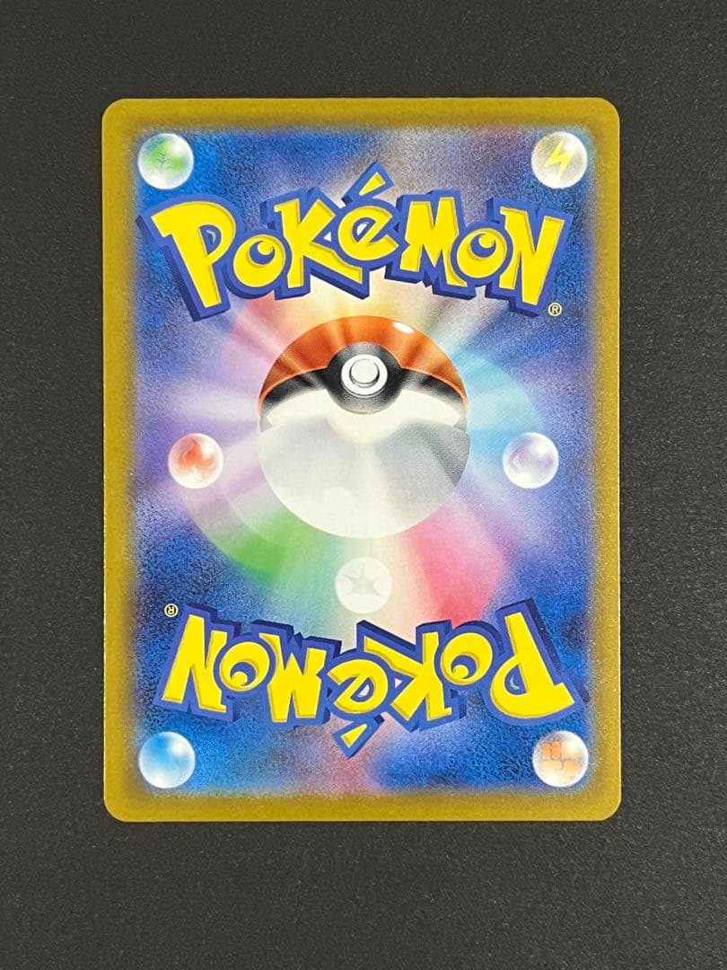 ポケモンカード メガゲンガーex SAR M2a 240/193 メガドリーム②