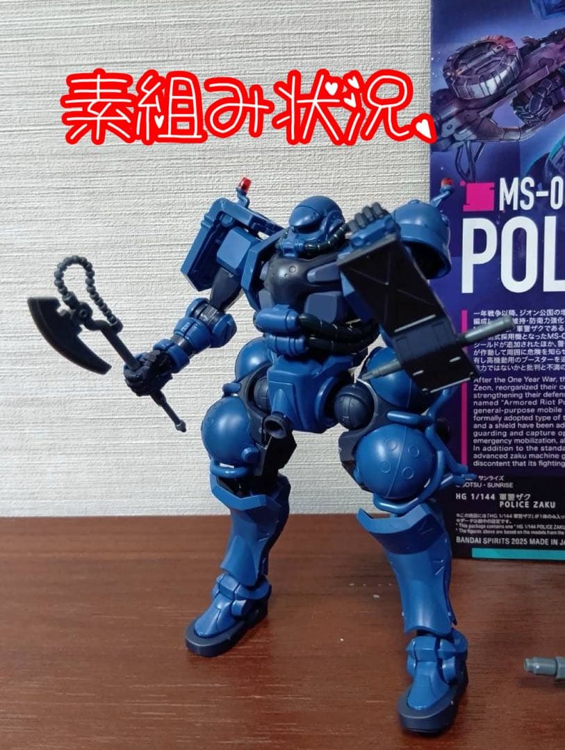 【ガンプラ完成品】　HG 軍警ザク