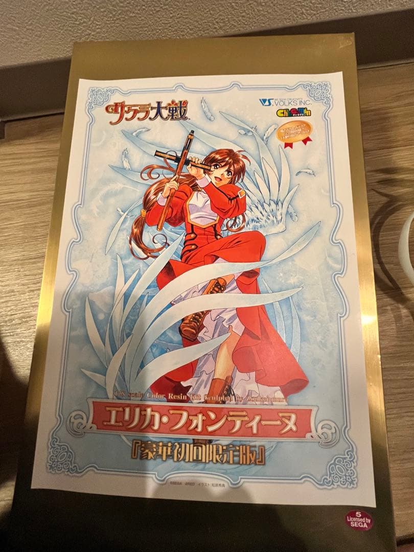 キャラグミン　エリカ・フォンティーヌ　サクラ大戦　豪華初回限定版