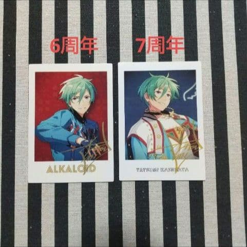 あんスタ 巽 ぱしゃこれ ぱしゃっつ 中国 TRIP 星燦 星幻 笑門来福