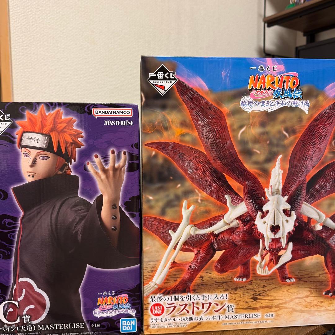 【おまけ付き】一番くじ NARUTO ラストワン賞&C賞セット