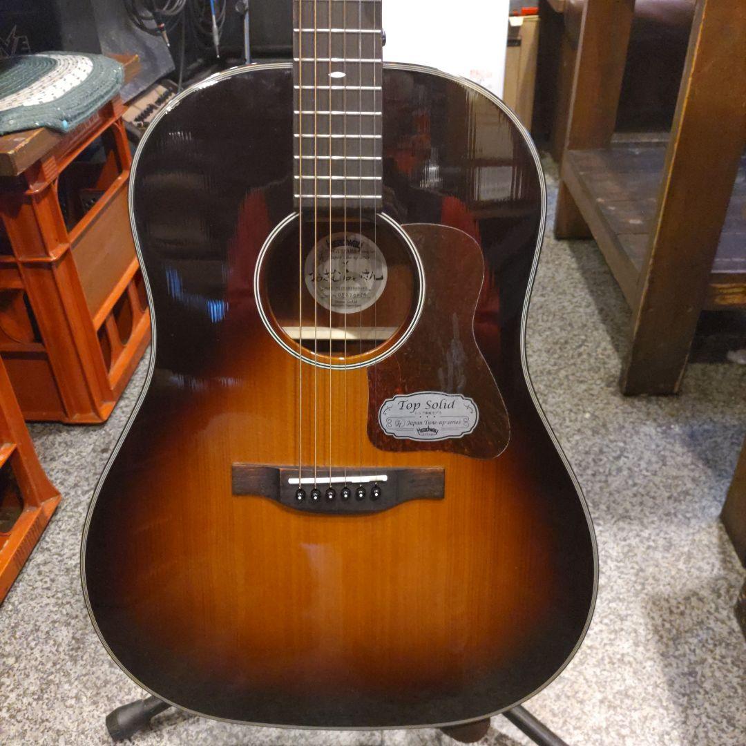 HEADWAY HJ-OSAMURAISAN II (管理ヒテ)