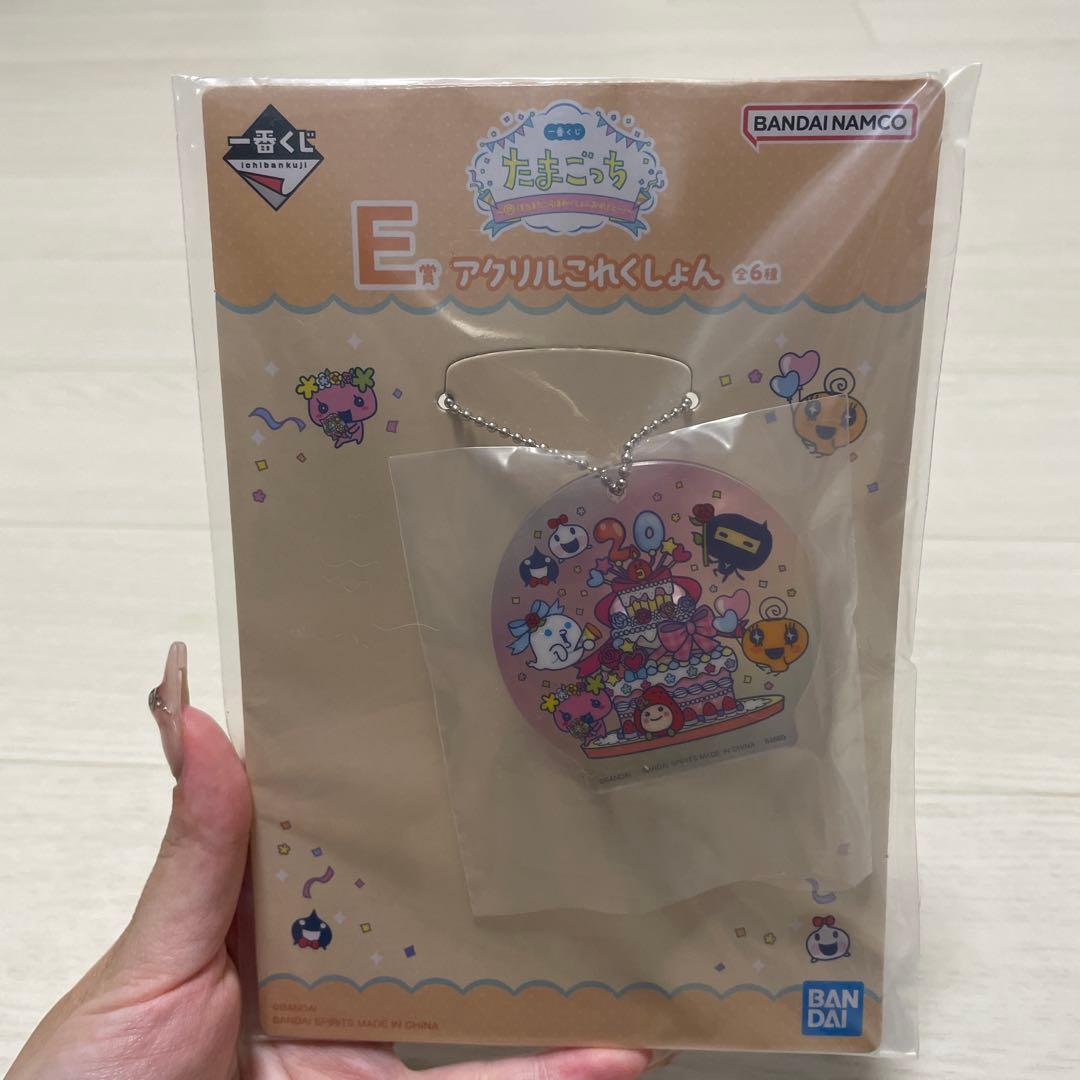 たまごっち一番くじ A賞E賞D賞F賞G賞　20周年